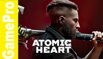 🟢 🟢Подписка Game Pass Atomic Heart  +400 игр - irongamers.ru