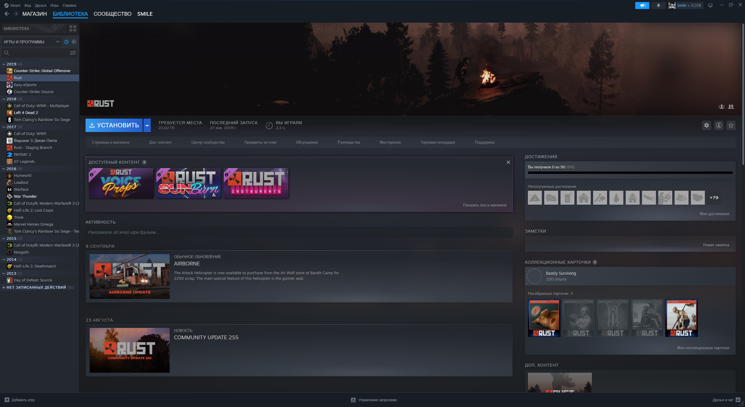 одна игра в разных аккаунтах