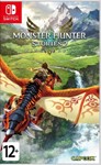 Monster Hunter Stories 2: Wings of Ruin 🎮 Switch
