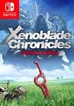 Xenoblade Chronicles: Definitive Edition 🎮 Switch