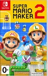 Super Mario Maker 2 🎮 Nintendo Switch