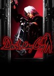 Devil May Cry 🎮 Nintendo Switch