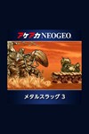 ACA NeoGeo: Metal Slug 3 🎮 Nintendo Switch - irongamers.ru