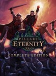Pillars of Eternity: Complete Edition 🎮 Switch