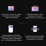 * YouTube PREMIUM + MUSIC * НА ВАШ АККАУНТ *
