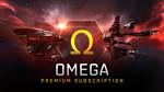 Eve Online • Omega •Subscription for 30/90/180/360 days - irongamers.ru