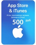 Подарочная карта App Store & iTunes 500р + Бонус