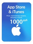 Подарочная карта App Store & iTunes на 1000р + Бонус