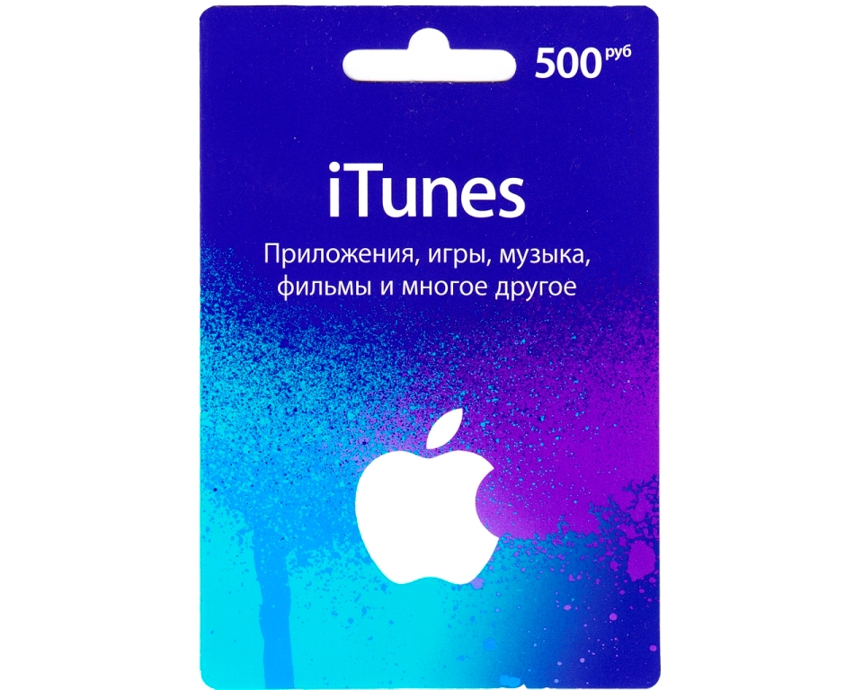 Фотография карта пополнения apple id (itunes) 500 рублей
