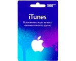 Карта пополнения APPLE ID (iTunes) 500 рублей