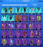 * Скины | Эмоции | Кирки | Рюкзаки | Fortnite