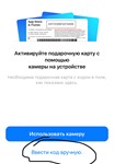 Подарочная карта App Store & iTunes 1000 руб. (RUS)