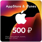 Подарочная карта App Store & iTunes 500 руб. (RUS)