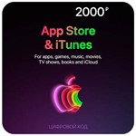 Подарочная карта App Store & iTunes 2000 руб. (RUS)