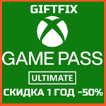 💠XBOX GAME PASS ULTIMATE🏆1/2/3/5/7/8/12 /13🏆 - irongamers.ru