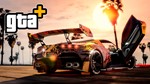 GTA + Plus подписка (PlayStation®5) 🔥 TR 500 000 GTA$