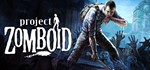 ✅Project Zomboid - Steam Gift Подарок (RU/УКР/КЗ/СНГ)