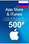 🎁 500 RUB. iTunes Gift Card (РОССИЯ)✅