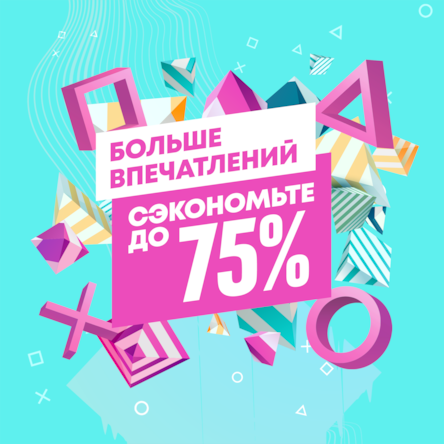 Купить 🎮 ПОДПИСКА PS PLUS+ | EA PLAY 1-12 МЕСЯЦЕВ + 🎁 ТУРЦИЯ аккаунт ...