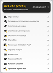 🎮 ПОДПИСКА PS PLUS+ | EA PLAY 1-12 МЕСЯЦЕВ + 🎁 ТУРЦИЯ