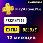 🎮 PlayStation Essential Extra Deluxe 1-12 TURKEY 🇹🇷 - irongamers.ru