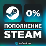 💥🔫 АВТОМАТНОЕ ПОПОЛНЕНИЕ STEAM СТИМ РФ🧊СНГ🧊KZ🧊UA - irongamers.ru