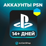 ** Украинский аккаунт PSN Украина PS (Создание) *