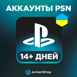 🇺🇦 Украинский аккаунт PSN Украина PS (Создание) 👽 - irongamers.ru