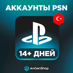 🇹🇷 Турецкий аккаунт PSN Турция PS (Создание) 👽 - irongamers.ru