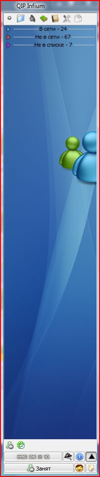 Красивый скин для QIP Infium MACOS