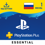 ✅Подписка PlayStation Plus Essential 1 месяц Россия✅