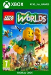 ✅🔑 LEGO Worlds XBOX ONE / Series X|S 🔑