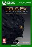 ✅🔑Deus Ex Mankind Divided - Digital Deluxe XBOX 🔑ключ