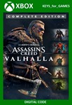 ✅🔑 Assassin´s Creed Вальгалла Complete Edition XBOX 🔑