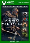 ✅🔑 Assassin&acute;s Creed Вальгалла Complete Edition XBOX 🔑 - irongamers.ru