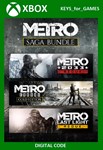 ✅🔑Metro Saga Bundle XBOX ONE/X|S 🔑