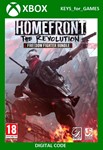 ✅Homefront The Revolution Freedom Fighter Bundle XBOX🔑 - irongamers.ru