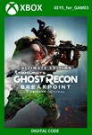 ✅🔑Tom Clancy´s Ghost Recon Breakpoint Ultimate Xbox 🔑