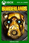 ✅🔑Borderlands: The Handsome Collection XBOX 🔑 КЛЮЧ - irongamers.ru