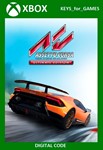 ✅🔑Assetto Corsa Ultimate Edition XBOX ONE / X|S Key🔑 - irongamers.ru
