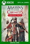 ✅🔑Assassin&acute;s Creed Chronicles – Trilogy XBOX 🔑Ключ - irongamers.ru