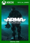 ✅🔑Arma Reforger (Game Preview) XBOX Series X|S 🔑 КЛЮЧ