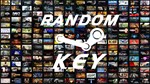 Random STEAM key 🔑 (30% more expensive than 500r)