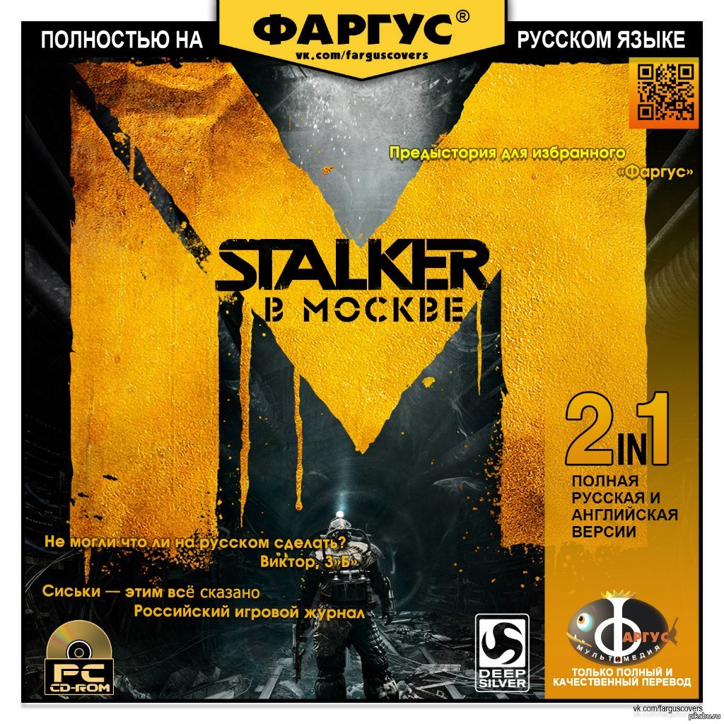 Metro Saga Bundle Xbox One/Series Key купить ключ у ФАРГУС ...