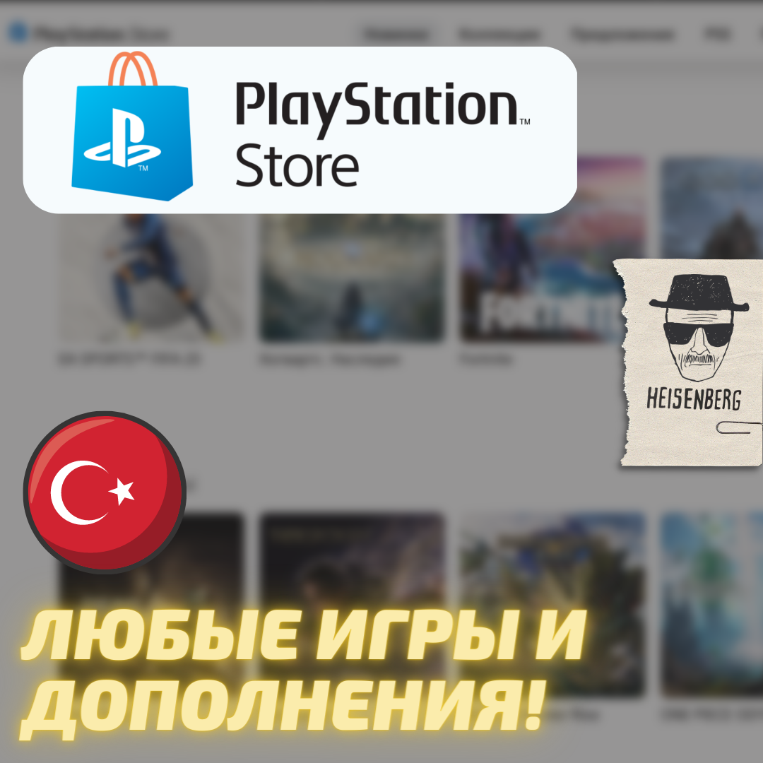 Пополнение игр