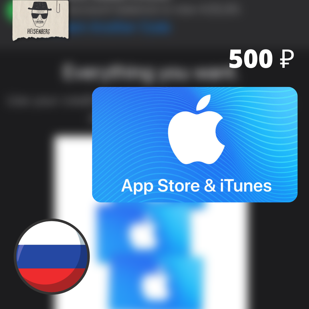 🎁Gift card 🍏 App Store 500 RUBLES ⚡instantly