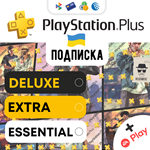 *ПОДПИСКИ PS PLUS **УКРАИНА БЫСТРЕЕ**ВСЕХ + EA PLAY