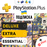 🟦PlayStation PLUS | EA PLAY | 🇺🇦UKRAINE⚡️FASTEST - irongamers.ru