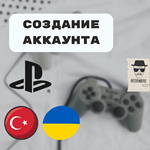 🛠️Услуга по созданию профиля PlayStation (PSN) - irongamers.ru