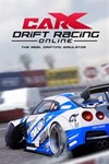 🟢 CarX Drift Racing Online 🔥 XBOX ONE | X-S 🔑 - irongamers.ru
